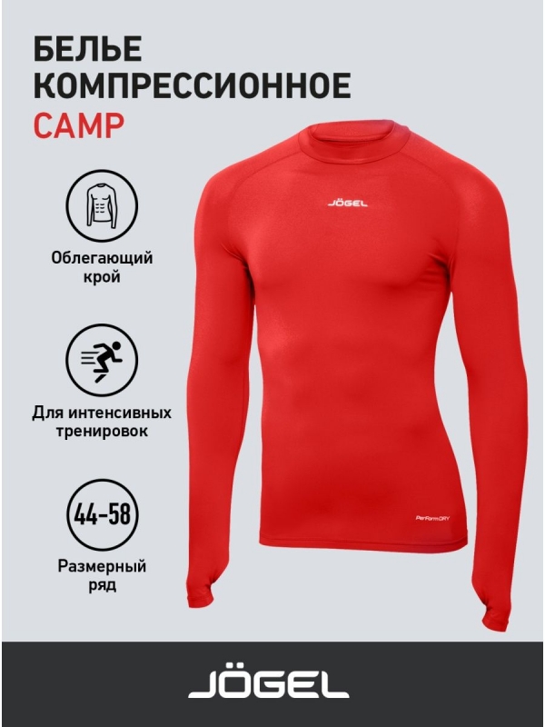 Футболка компрессионная с длинным рукавом Camp PerFormDRY Top LS, красный, Jögel