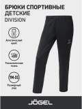 Брюки спортивные DIVISION PerFormDRY Pre-match Knit Pants, черный, детский, Jögel