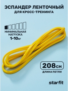 Эспандер ленточный для кросс-тренинга ES-803, 1-10 кг, 208х0,64 см, желтый, Starfit