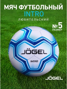 Мяч футбольный Intro, №5, белый/синий, Jögel