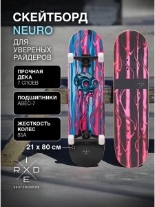 Скейтборд Neuro 31,5&quot;X8,25&quot;, Ridex