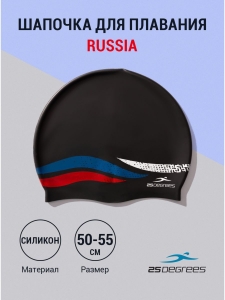 Шапочка для плавания Russia JR Black, силикон, подростковый, 25Degrees