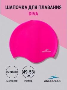 Шапочка для плавания Diva Pink, силикон, подростковый, для длинных волос, 25Degrees