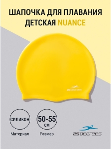 Шапочка для плавания Nuance Yellow, силикон, подростковый, 25Degrees