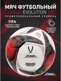 Мяч футбольный League Evolution Pro, №5, белый, Jögel