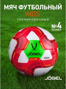 Мяч футбольный Kids, №4, белый/красный/зеленый, Jögel