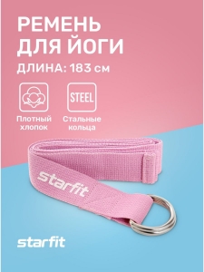 Ремень для йоги YB-100 183 см, хлопок, розовый пастель, Starfit
