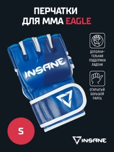 Перчатки для MMA EAGLE, ПУ, синий, S, Insane