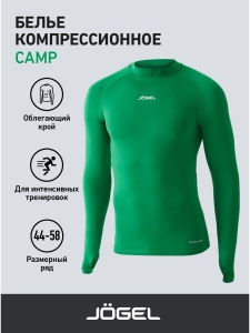 Футболка компрессионная с длинным рукавом Camp PerFormDRY Top LS, зеленый, Jögel