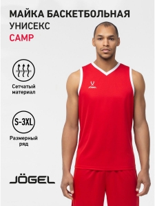 Майка баскетбольная Camp Basic, красный, Jögel