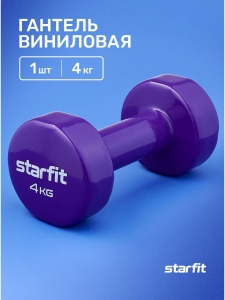 Гантель виниловая DB-101 4 кг, фиолетовый, Starfit