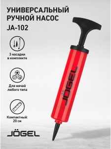 Насос JA-102 ND, 20 см, гибкий шланг, игла, насадка для фитбола, Jögel