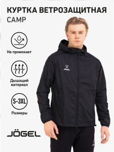Куртка ветрозащитная CAMP Rain Jacket, черный, Jögel