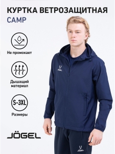 Куртка ветрозащитная CAMP Rain Jacket, темно-синий, Jögel