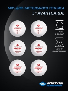 Мяч для настольного тенниса 3* Avantgarde, 6 шт., белый, Donic