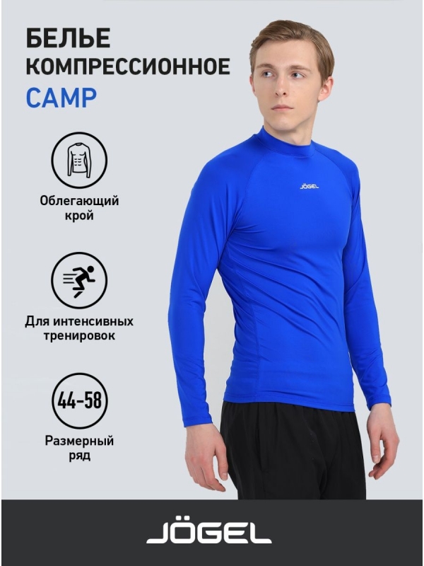 Футболка компрессионная с длинным рукавом Camp PerFormDRY Top LS, синий/белый, Jögel