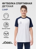 Футболка игровая CAMP Reglan Jersey, белый/темно-синий, детский, Jögel