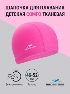 Шапочка для плавания Comfo Pink, полиэстер, детский, 25Degrees