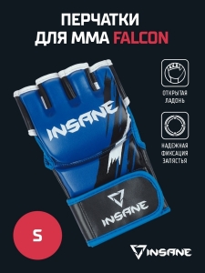Перчатки для MMA FALCON, ПУ, синий, S, Insane