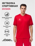 Футболка игровая DIVISION PerFormDRY Union Jersey, красный/ темно-красный/белый, Jögel