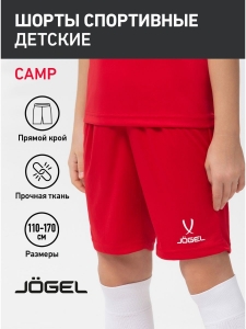 Шорты игровые CAMP Classic Shorts, красный/белый, детский, Jögel
