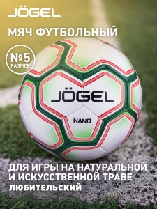 Мяч футбольный Nano, №5, белый/зеленый, Jögel