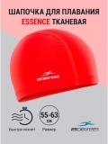 Шапочка для плавания Essence Red, полиамид, 25Degrees