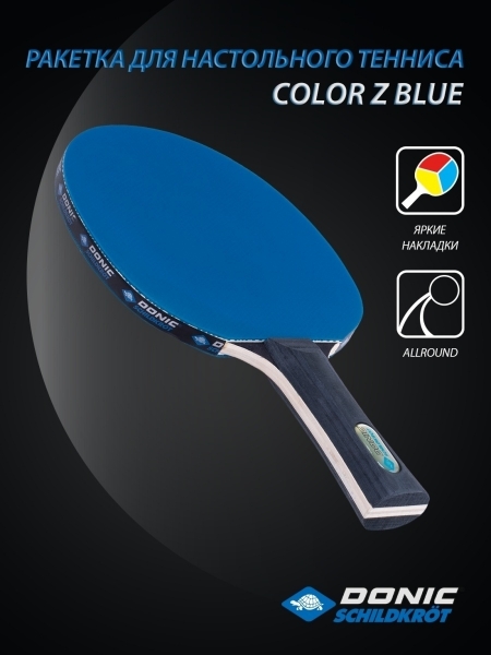 Ракетка для настольного тенниса ColorZ Blue, Donic