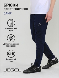 Брюки тренировочные CAMP Tapered Training  Pants, темно-синий, Jögel