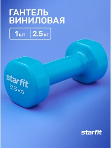 Гантель виниловая DB-101 2,5 кг, синий, Starfit