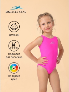 Купальник для плавания Zina Pink, полиамид, детский, 25Degrees