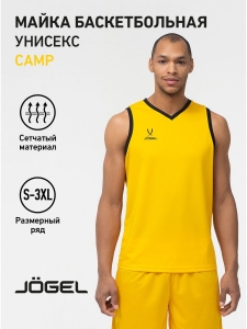 Майка баскетбольная Camp Basic, желтый, Jögel