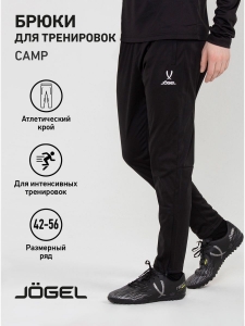 Брюки тренировочные CAMP Tapered Training  Pants, черный, Jögel