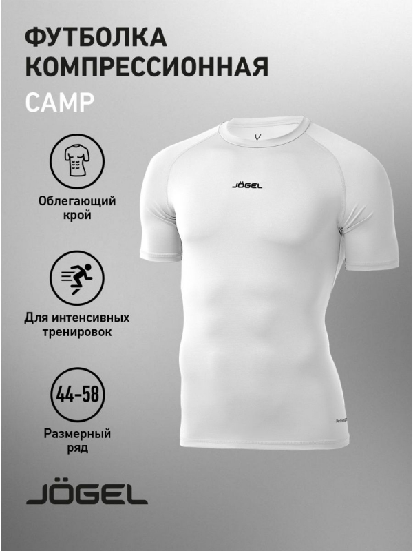 Футболка компрессионная с коротким рукавом Camp PERFORMDRY Top SS, белый, Jögel