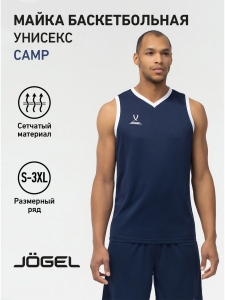 Майка баскетбольная Camp Basic, темно-синий, Jögel