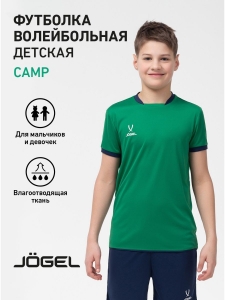 Футболка волейбольная Camp, зеленый, детский, Jögel