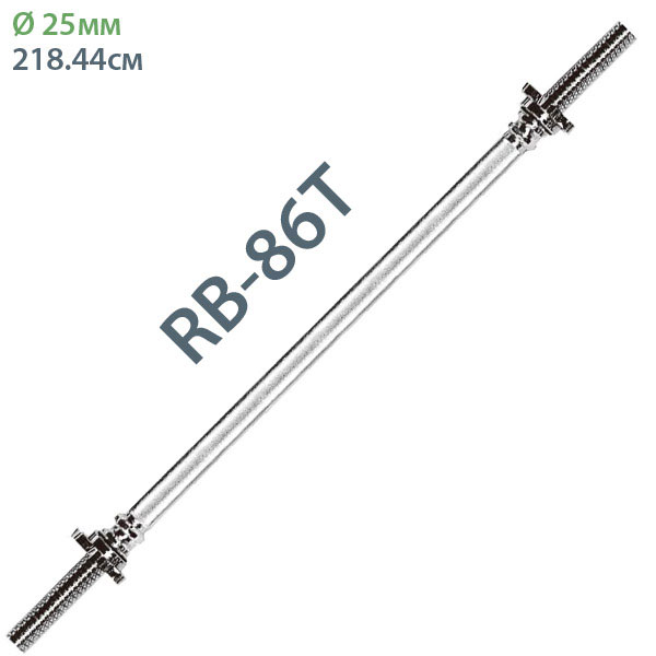 Гриф с гайками хромированный d 25 220 см Дельта-фитнес RB-86T