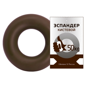Эспандер кистевой Fortius, кольцо 50 кг коричневый Спортекс