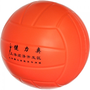 Мяч волейбольный мягкий оранжевый , литой ПУ, 270 гр, полнотелый Спортекс E33493