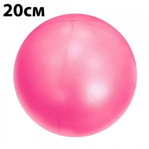 PLB20-2 Мяч для пилатеса 20 см розовый E32680 Спортекс