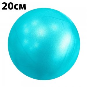 PLB20-7 Мяч для пилатеса 20 см голубой E32680 Спортекс
