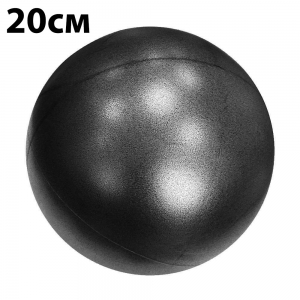 PLB20-8 Мяч для пилатеса 20 см черный E32680 Спортекс