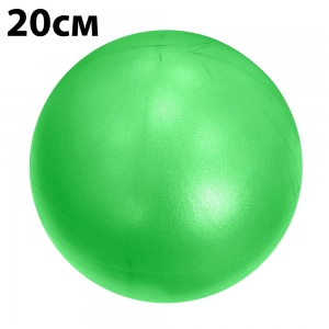 Мяч для пилатеса 20 см зеленый Спортекс E39143