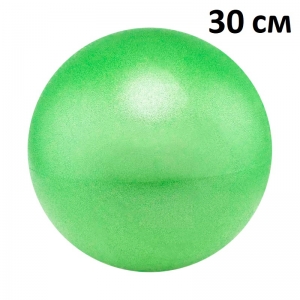 Мяч для пилатеса 30 см зеленый Спортекс E39793
