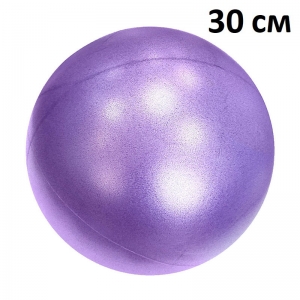 Мяч для пилатеса 30 см фиолетовый Спортекс E39794