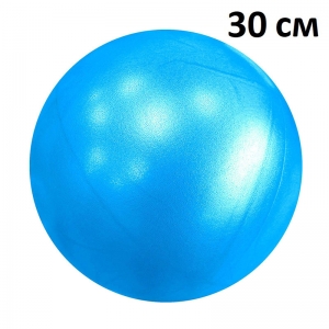 Мяч для пилатеса 30 см синий Спортекс E39795