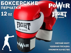 Перчатки боксёрские FIGHT PRO SERIES красные 12 унций PRO-F-K-12#