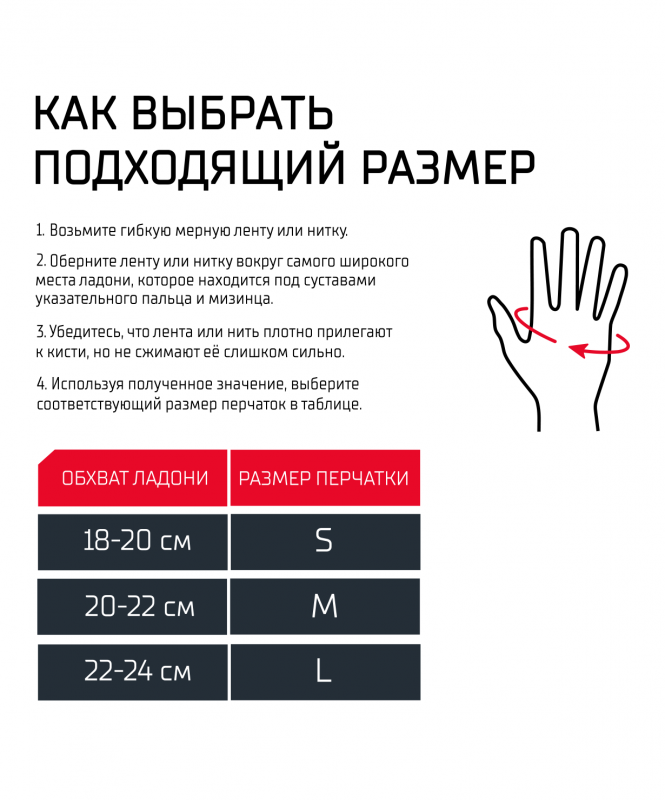 Перчатки INSANE MMA HYBRID, красный, размер M ЦБ-00003878