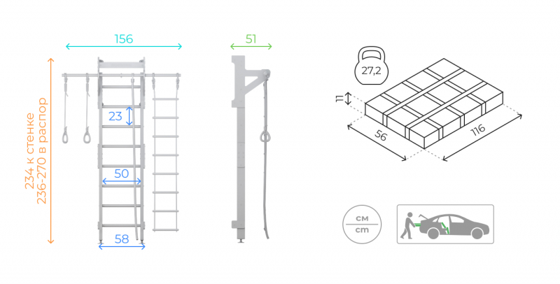 Шведская стенка ROMANA Eco2.1