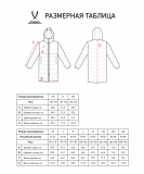 Пальто утепленное ESSENTIAL PerFormPROOF Padded Coat, черный, размер XXL, Jögel ЦБ-00003938